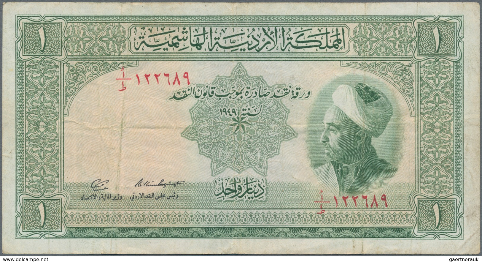 Jordan / Jordanien: The Hashemite Kingdom Of The Jordan 1 Dinar L.1949, P.2b, Still Nice And Origina - Jordania