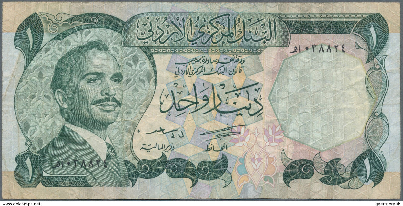 Jordan / Jordanien: Small Lot With 4 Banknotes 500 Fils P.5A, 1 Dinar P.14 And Two Times 1 Dinar P.1 - Jordanien