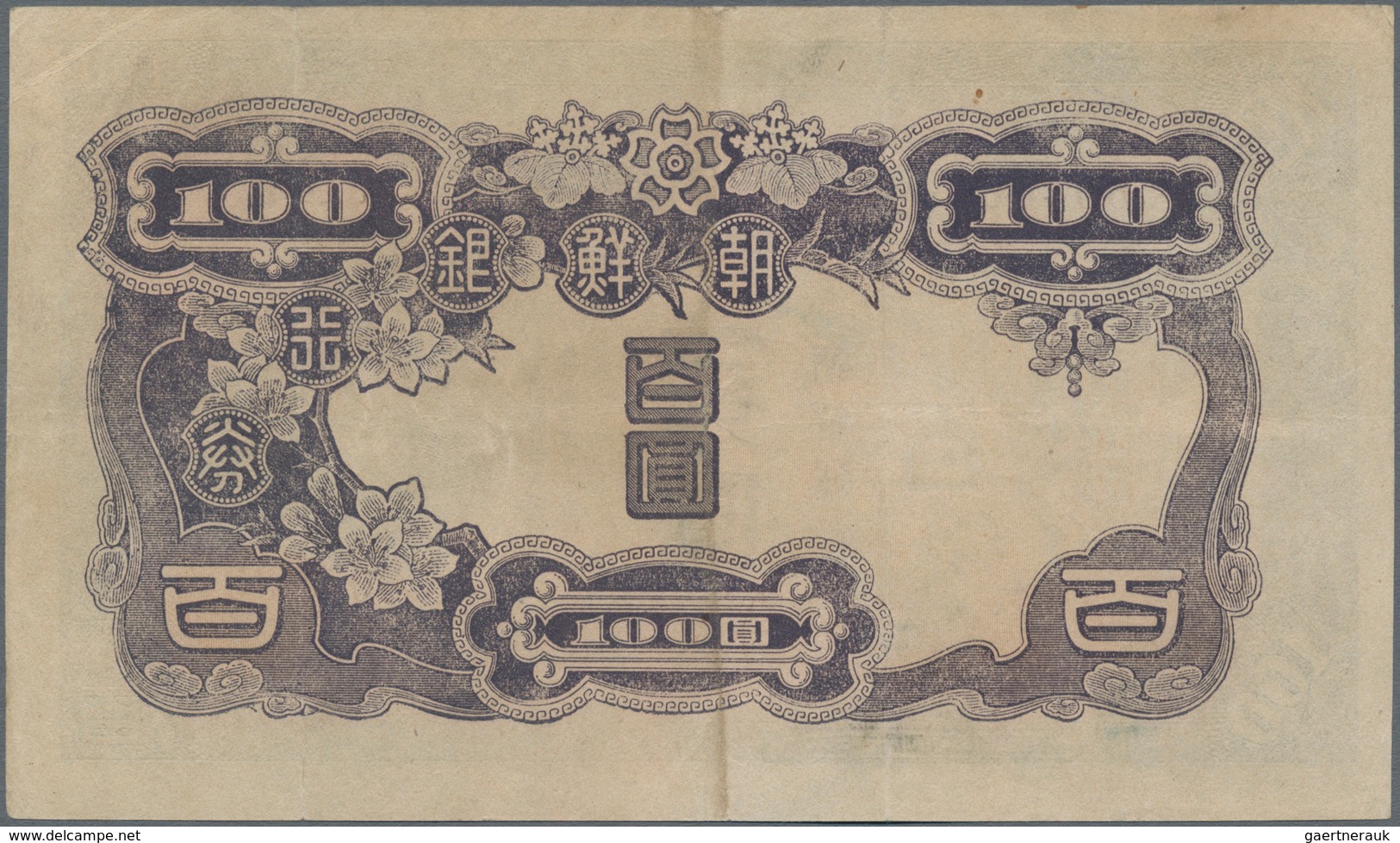 Korea: Bank Of Chosen, Pair Of 100 Won ND(1944) With Different Underprint Color On Front And Reverse - Korea, South