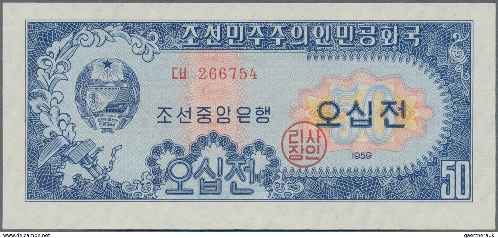 Korea: Complete Set Of The 1959 Series With 50 Chon, 1, 5, 10, 50 And 100 Won 1959, P.12-17, All In - Korea (Süd-)