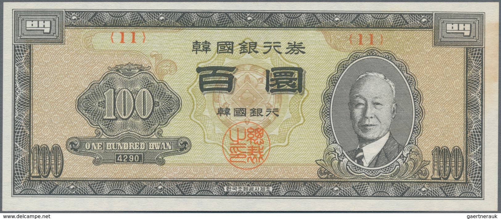 Korea: 100 Hwan 1957, P.21, Slightly Stained At Right, Otherwise Perfect. Condition: AUNC - Korea (Süd-)