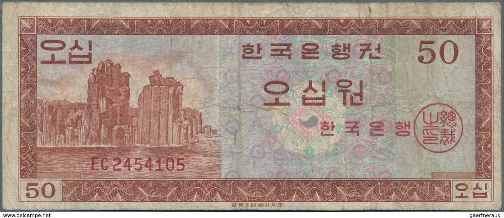 Korea: 50 Won ND(1962), P.34a In F/F- - Korea (Süd-)