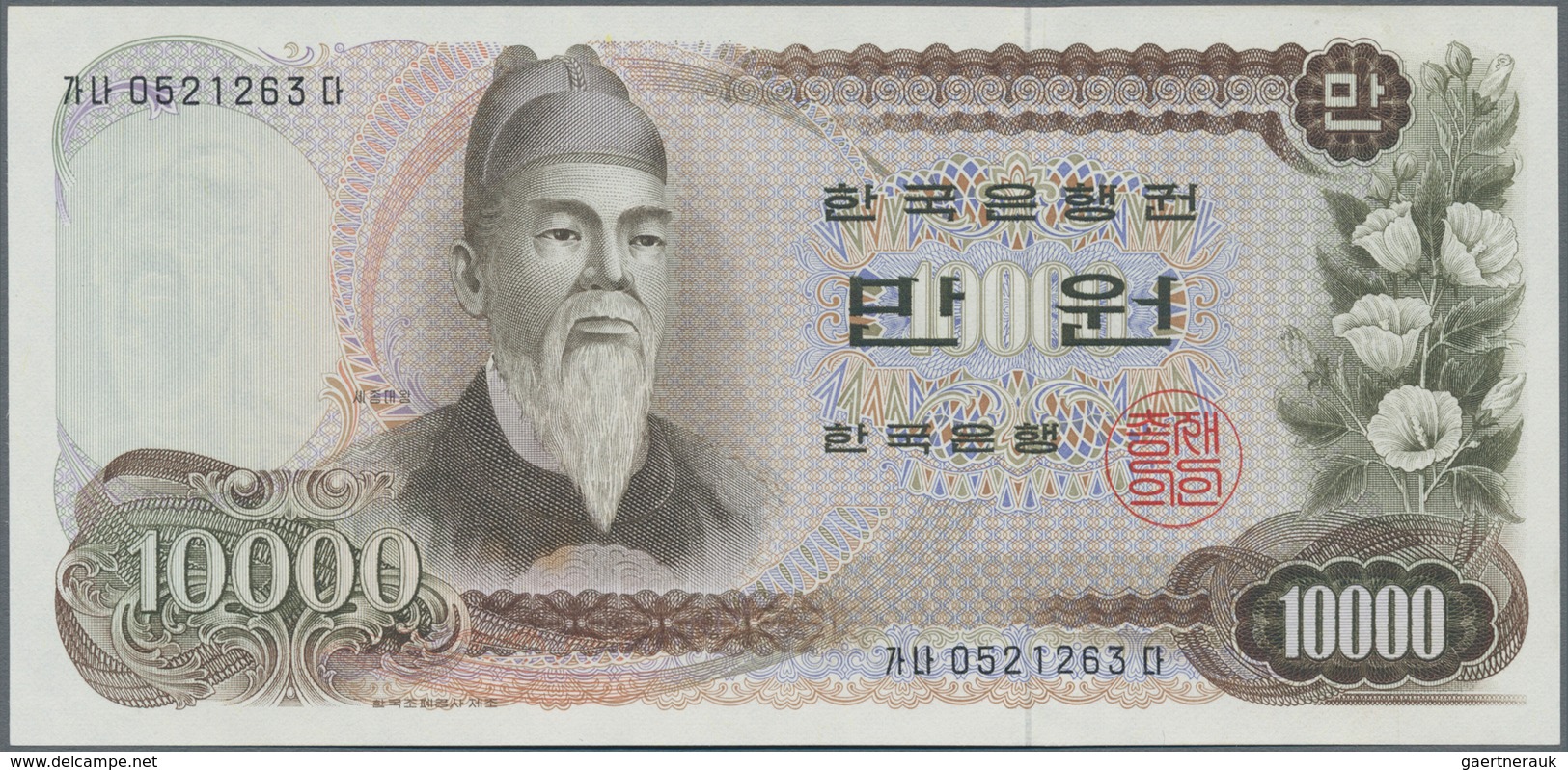 Korea: 10.000 Won 1973, P.42 In AUNC/UNC Condition - Korea (Süd-)