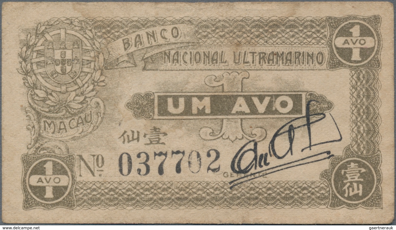 Macau / Macao: Banco Nacional Ultramarino 1 Avo ND(1942), P.13 In About F To F+ Condition. - Macao