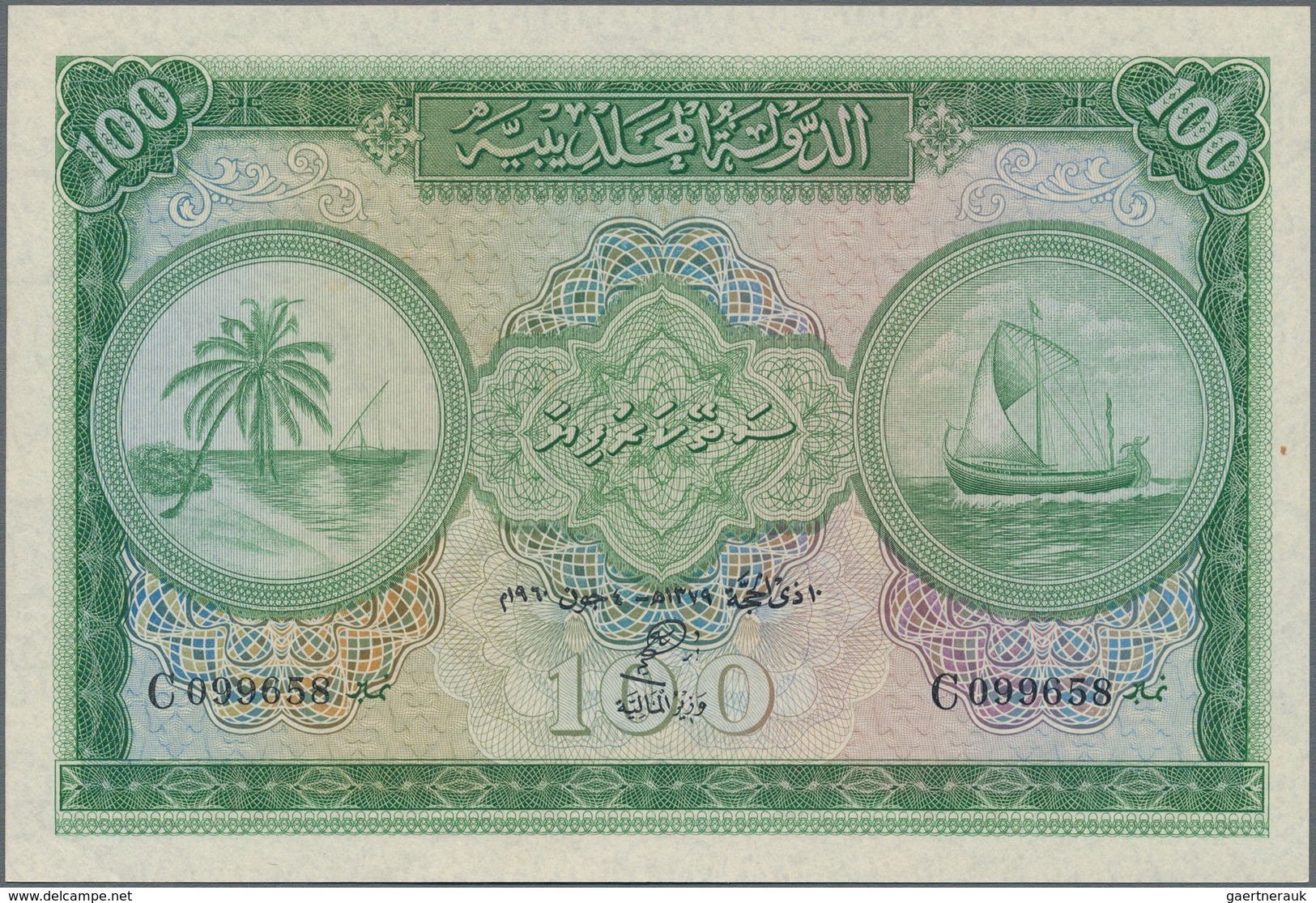 Maldives / Malediven: 100 Rufiyaa 1960, P.7b In Perfect UNC Condition. - Maldiven