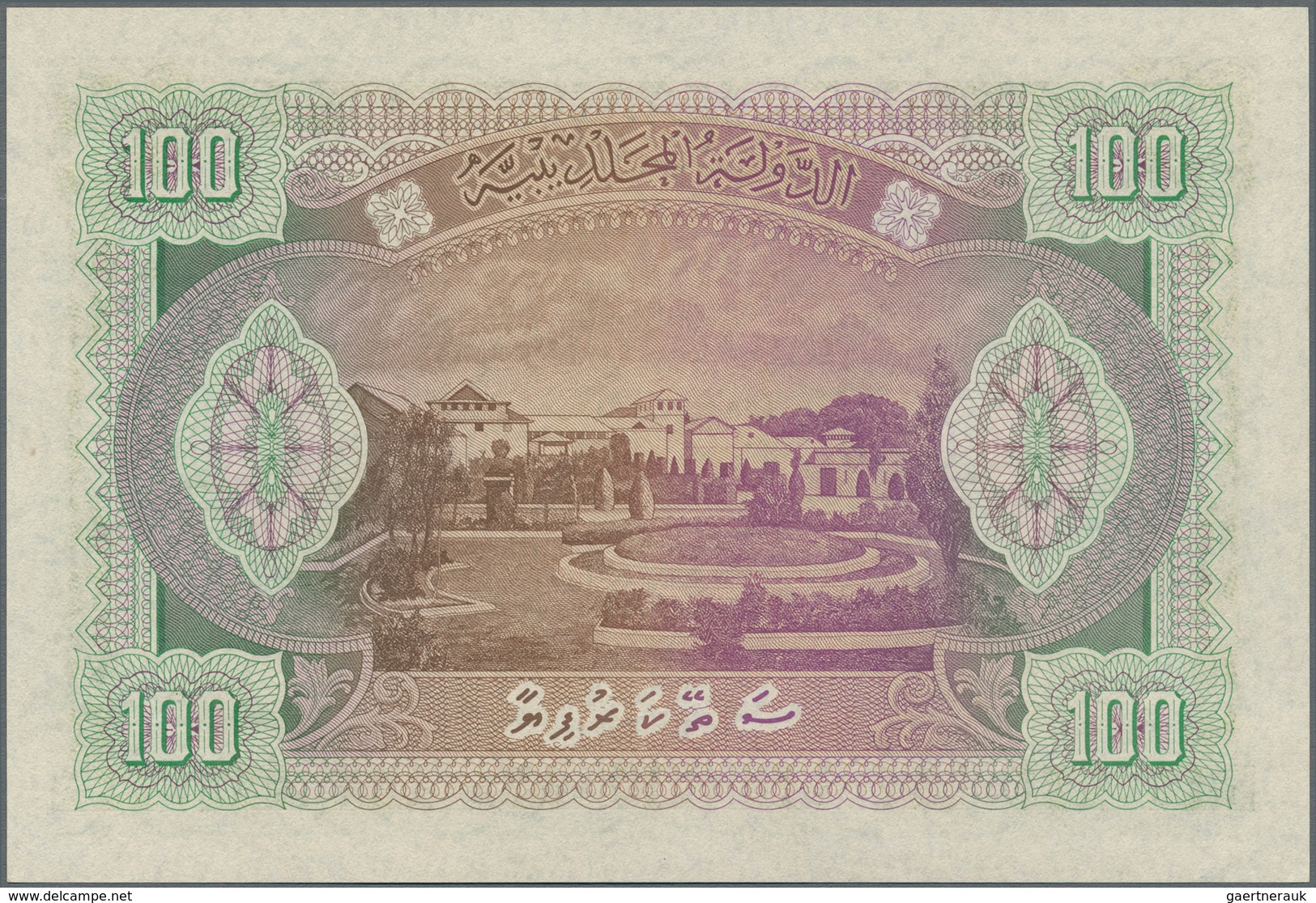 Maldives / Malediven: 100 Rufiyaa 1960, P.7b In Perfect UNC Condition. - Maldiven