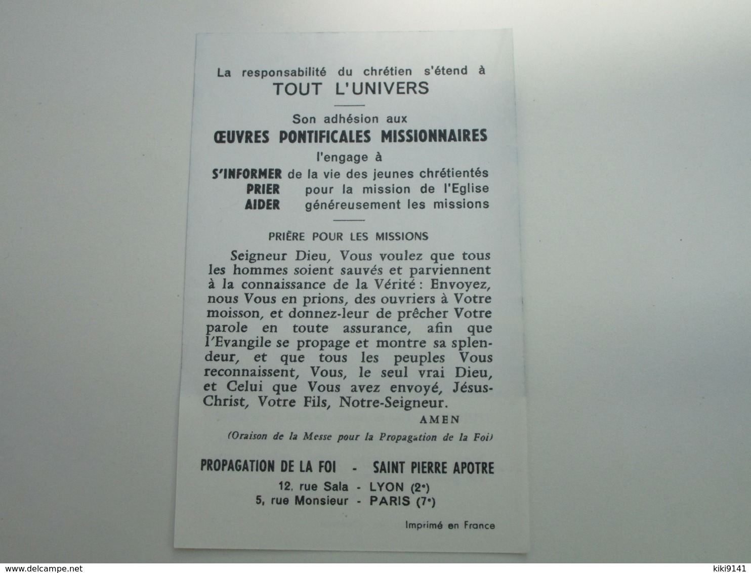 FUTUNA - Lieu Du Martyre De Saint Pierre Chanel - Wallis Et Futuna