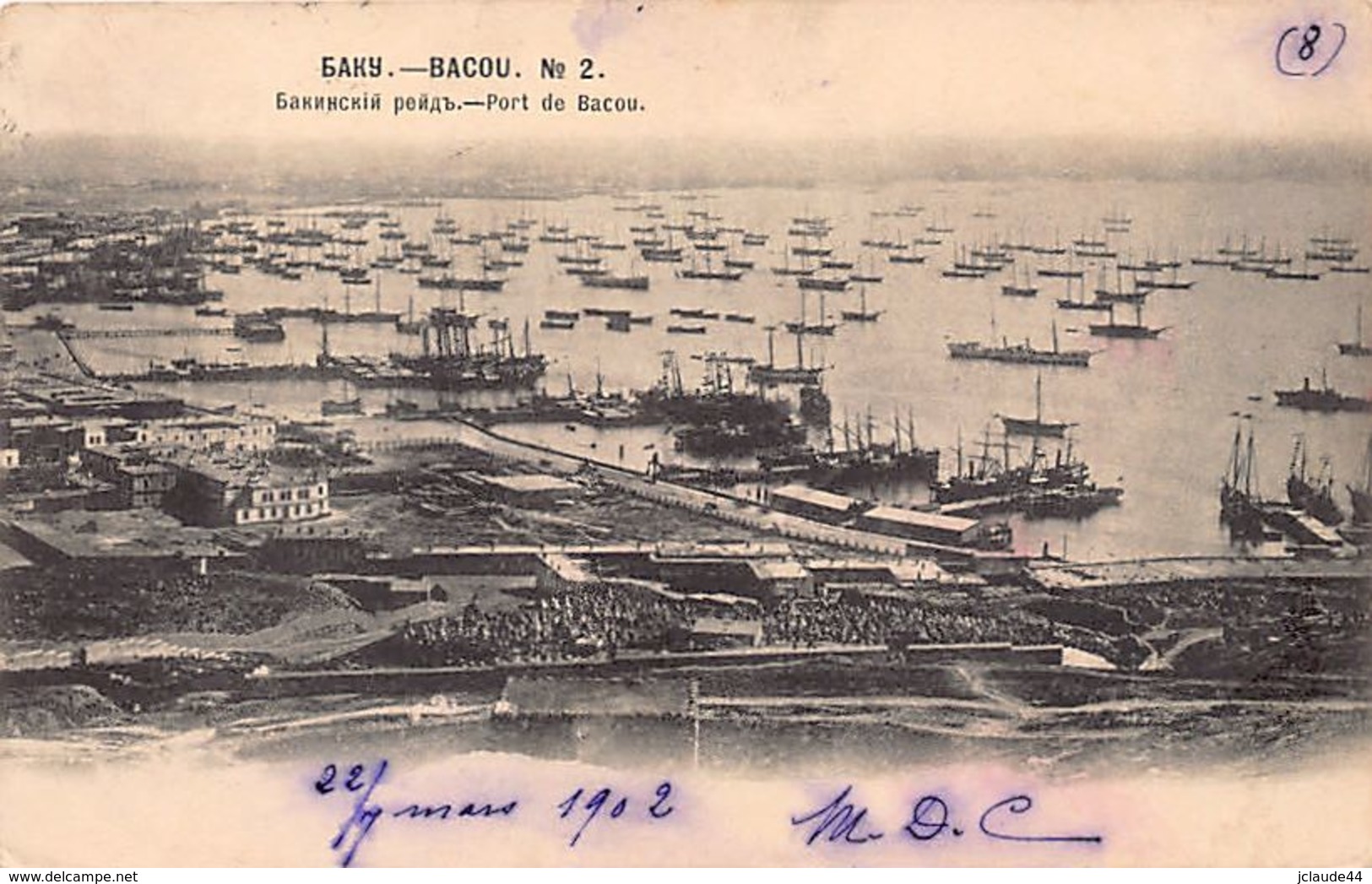 Azerbaijan - BAKU - Harbour - Scherer & Nabholz 2. - Azerbaïjan