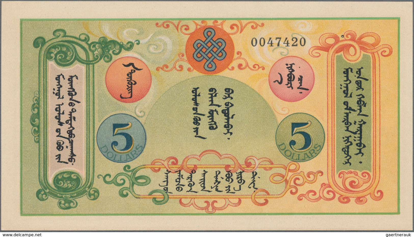 Mongolia / Mongolei: State Treasury 5 Dollars Unissued Remainder 1924, P.4r In UNC Condition. Highly - Mongolia