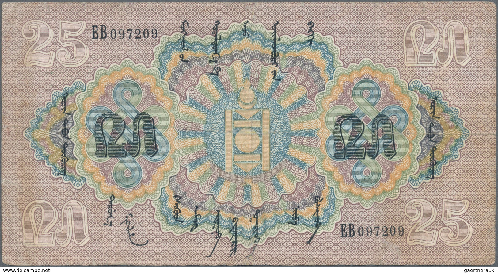 Mongolia / Mongolei: Commercial And Industrial Bank 25 Tugrik 1925, P.11, Great Original Shape With - Mongolia
