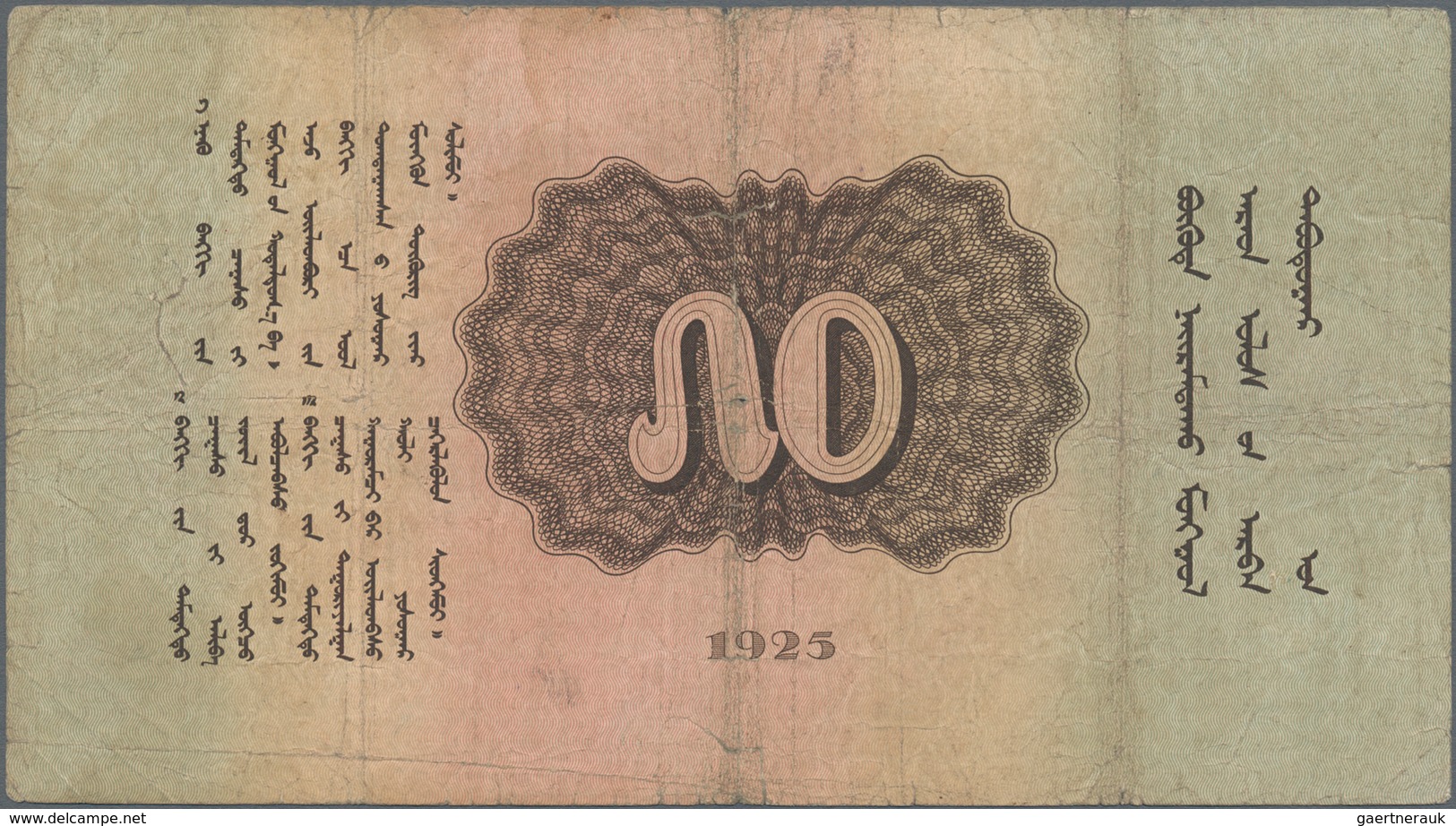 Mongolia / Mongolei: Commercial And Industrial Bank 50 Tugrik 1925, P.12, Still Nice And Very Rare, - Mongolia