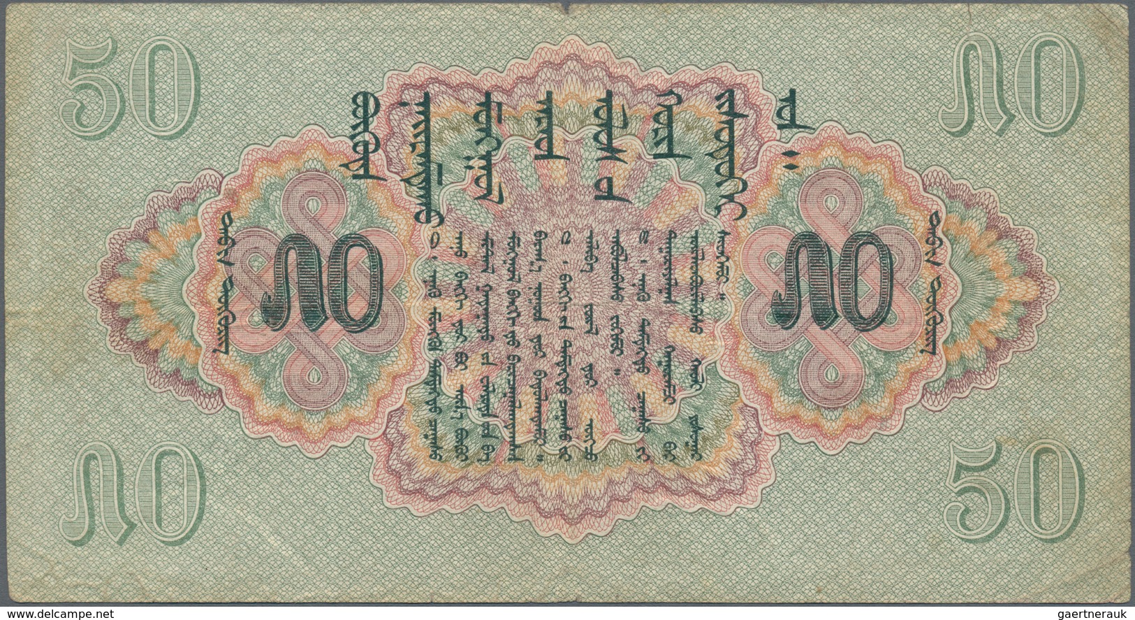 Mongolia / Mongolei: 50 Tugrik 1939, P.19, Second Highest Denomination Of This Series In Nice Condit - Mongolei