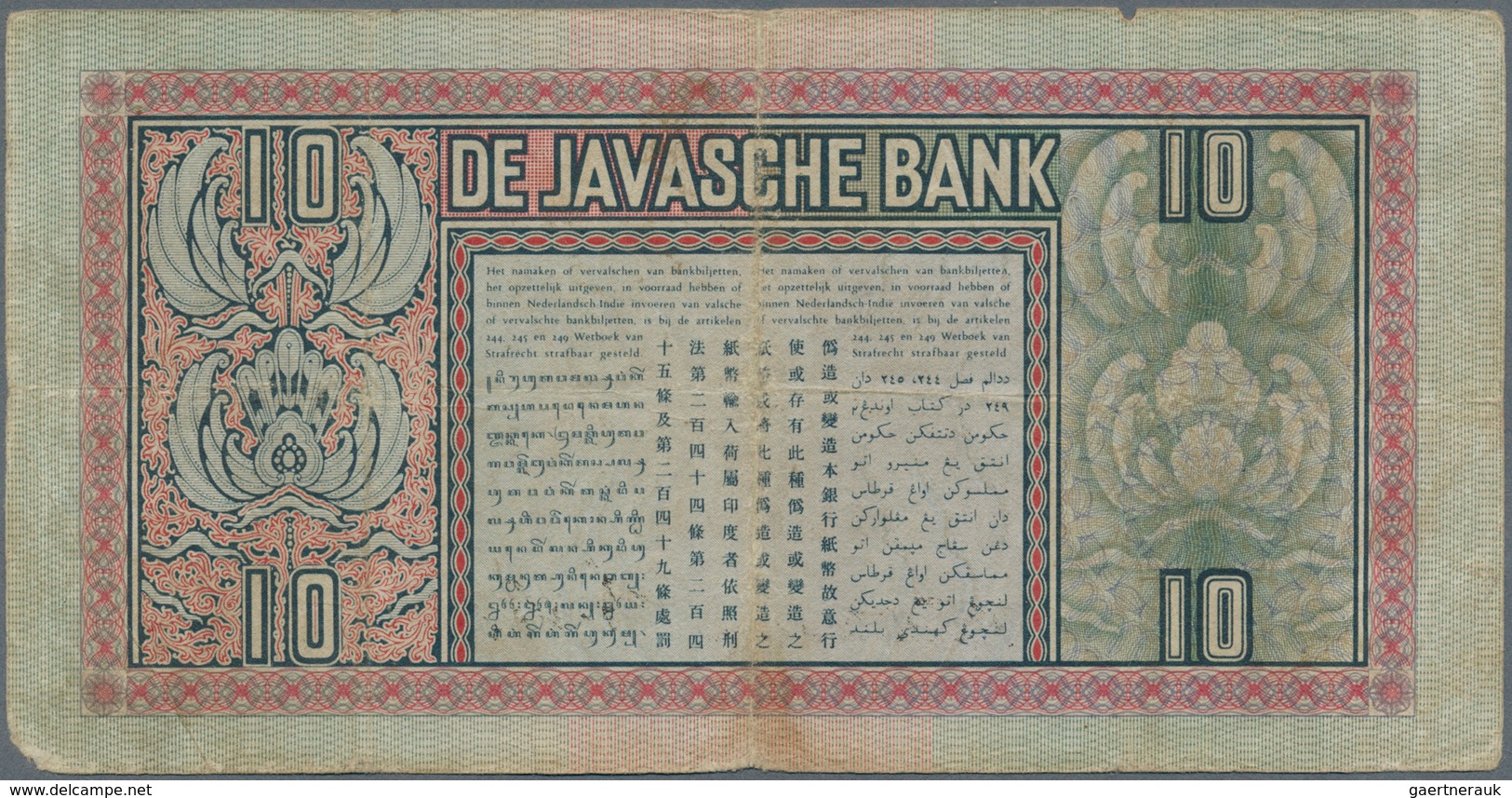 Netherlands Indies / Niederländisch Indien: Set Of 3 Notes Containing 10 Gulden 1930 P. 70, 5 Gulden - Niederländisch-Indien