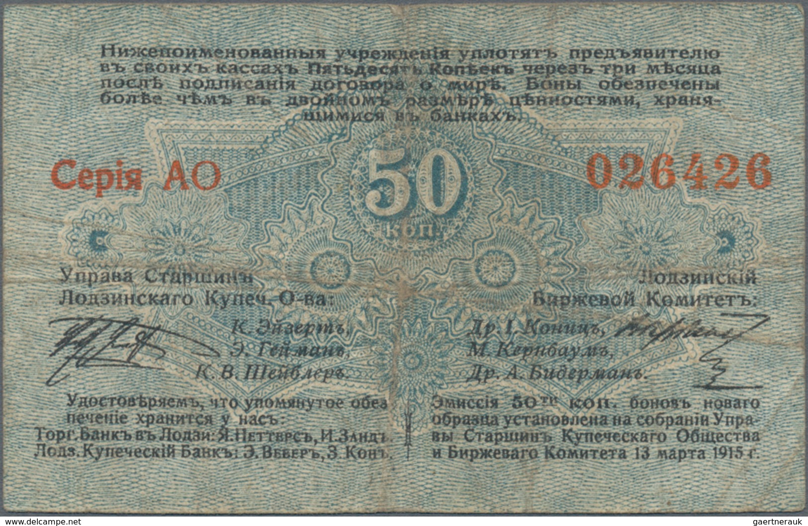 Poland / Polen: Small Lot With 3 Banknotes 1000 Zlotych 1946 SPECIMEN P.122s (F+), 50 Zlotych 1946 S - Polen