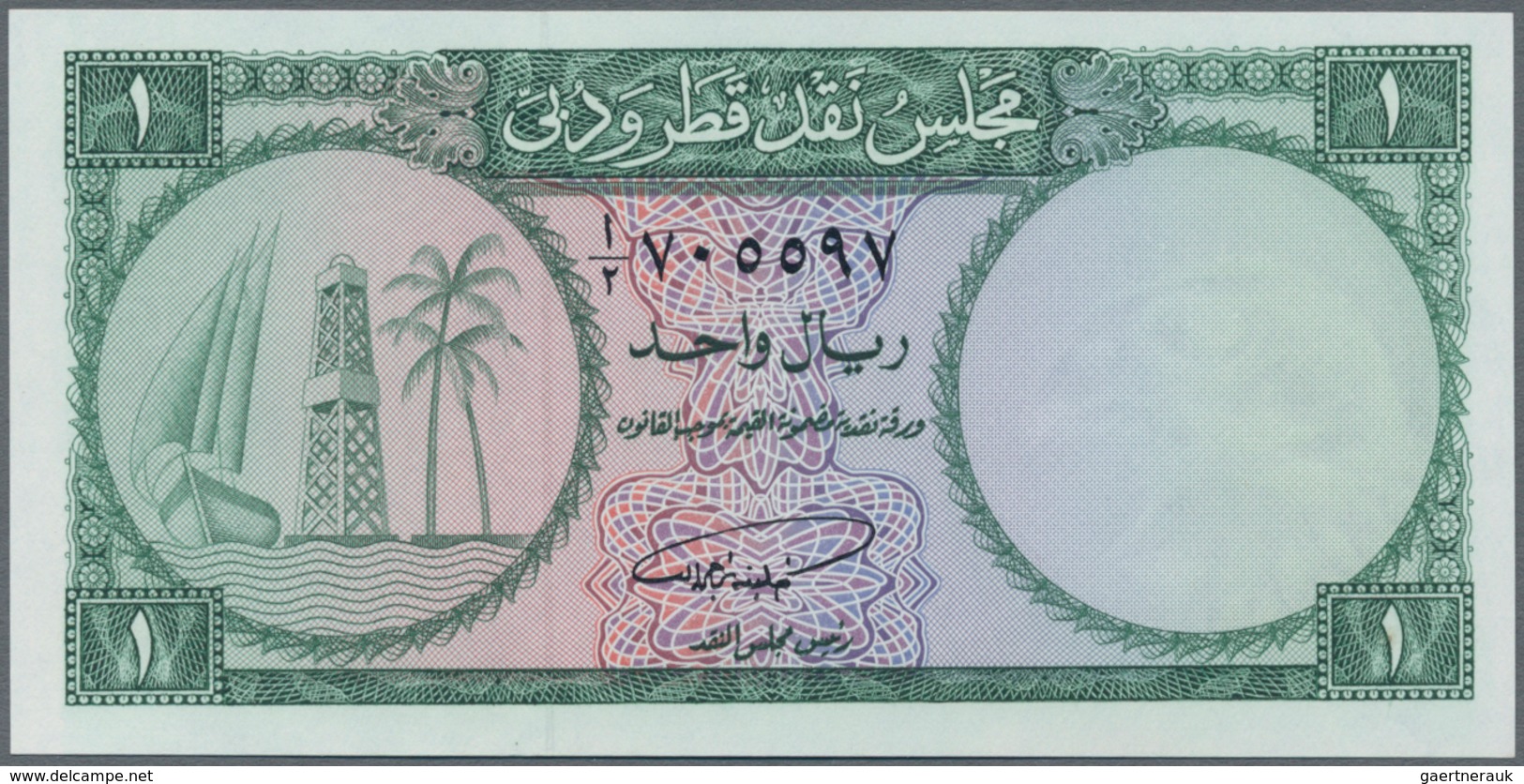 Qatar & Dubai: 1 Riyal ND(1960's), P.1 In Perfect UNC Condition - Ver. Arab. Emirate