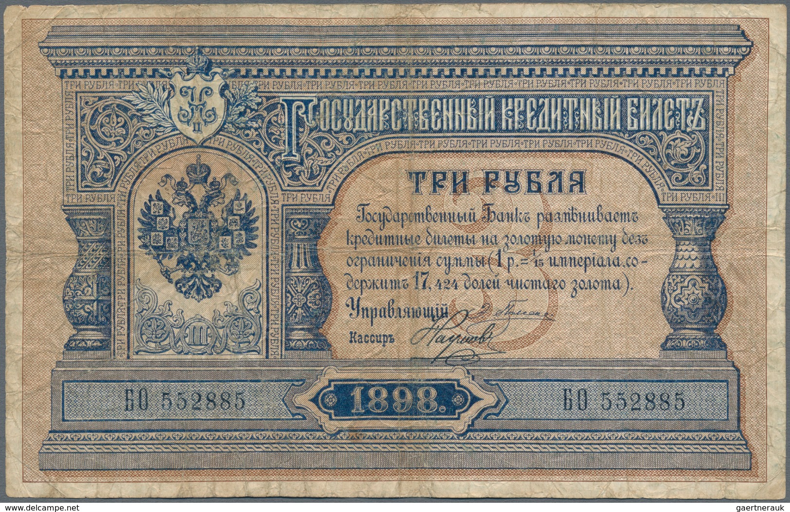 Russia / Russland: 3 Rubles 1898 With Signatures: Pleske & Naumov, P.2a, Still Intact Without Larger - Russland