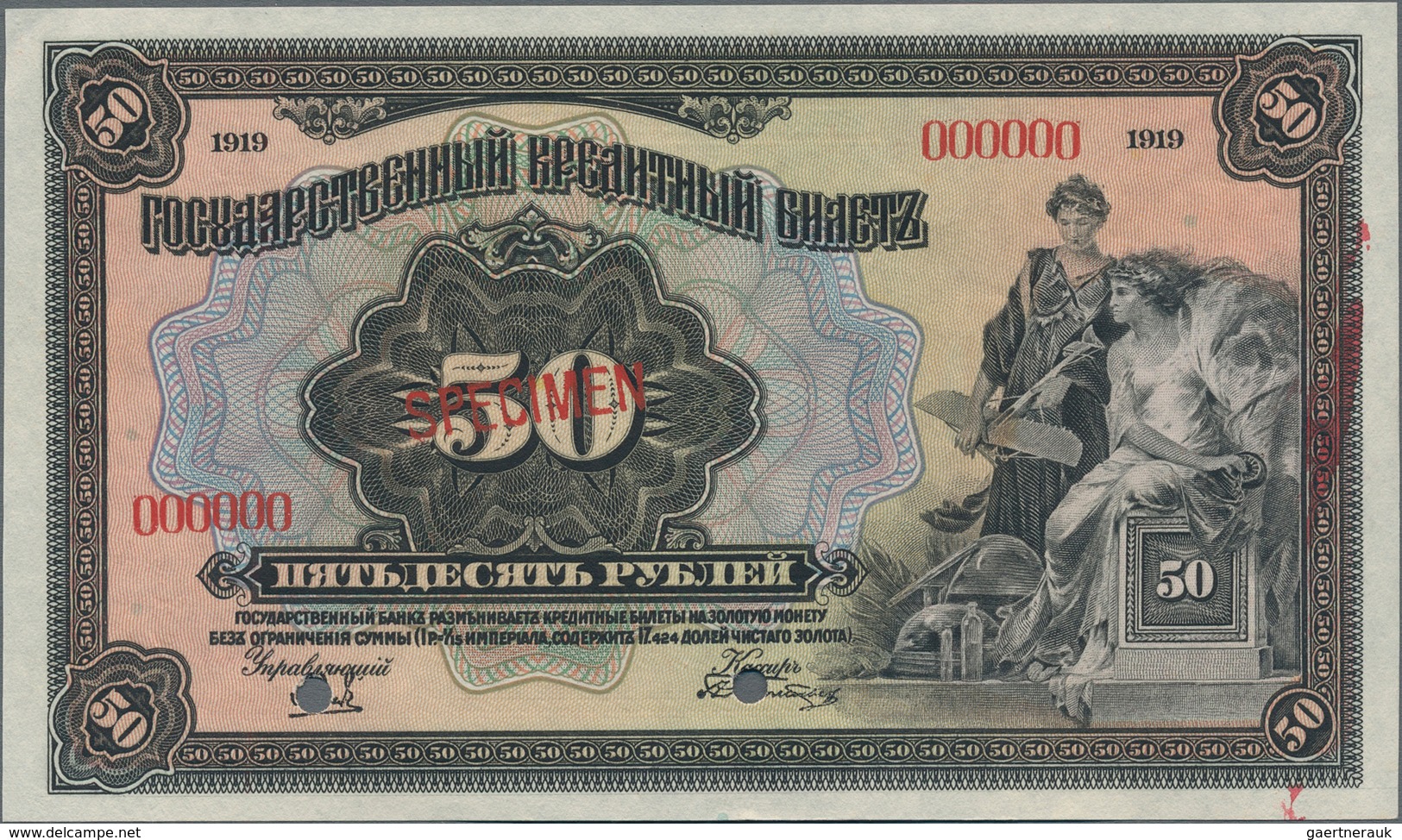 Russia / Russland: 50 Rubles 1919 Specimen With Serial Number 000000 And Red Ovpt. "SPECIMEN" At Cen - Russland