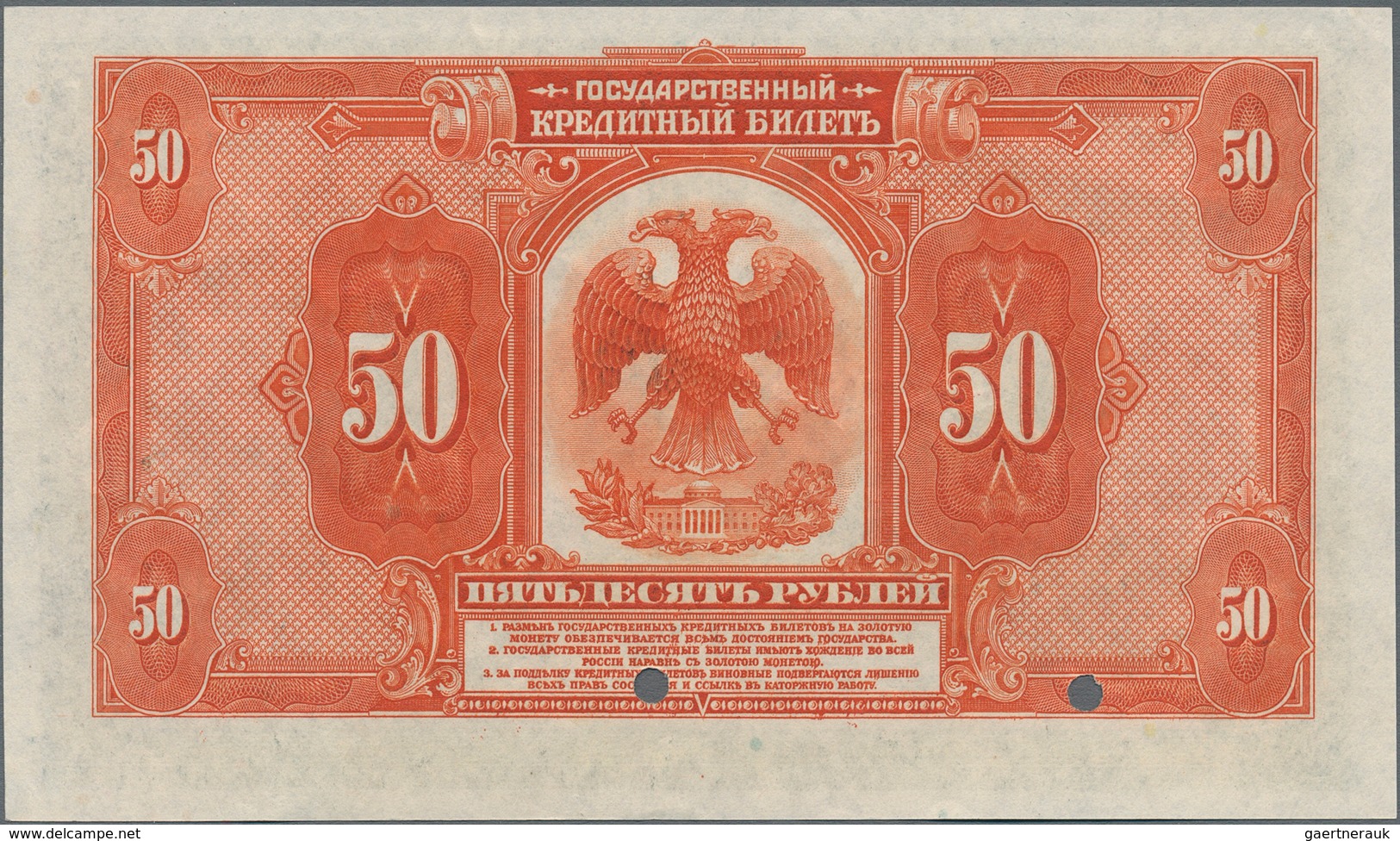 Russia / Russland: 50 Rubles 1919 Specimen With Serial Number 000000 And Red Ovpt. "SPECIMEN" At Cen - Russland