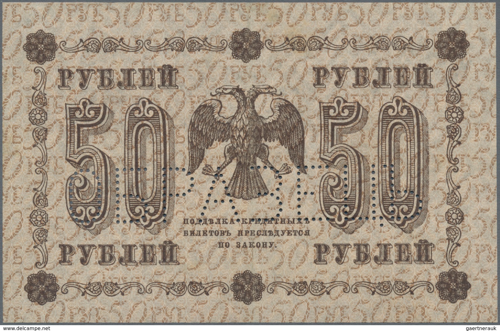 Russia / Russland: 50 Rubles 1918 State Credit Note Front And Reverse Specimen, P.91s, Both With Per - Russland