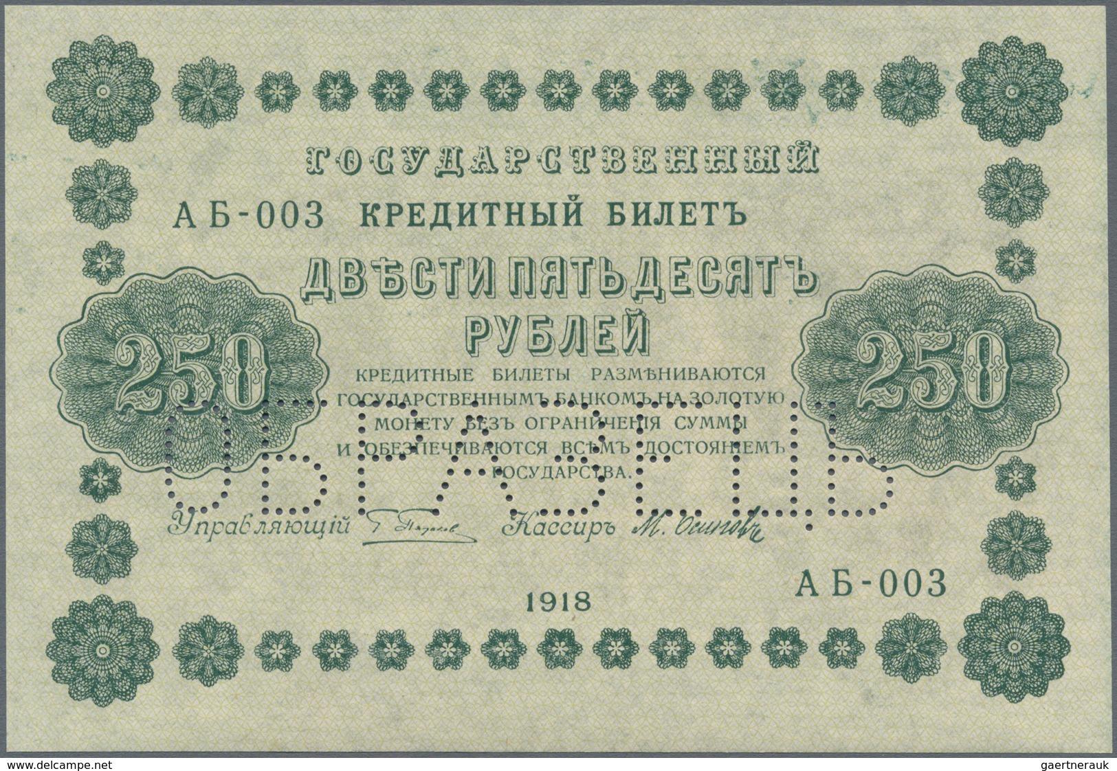 Russia / Russland: 250 Rubles 1918 State Credit Note Front And Reverse Specimen, P.93s, Both With Pe - Russland