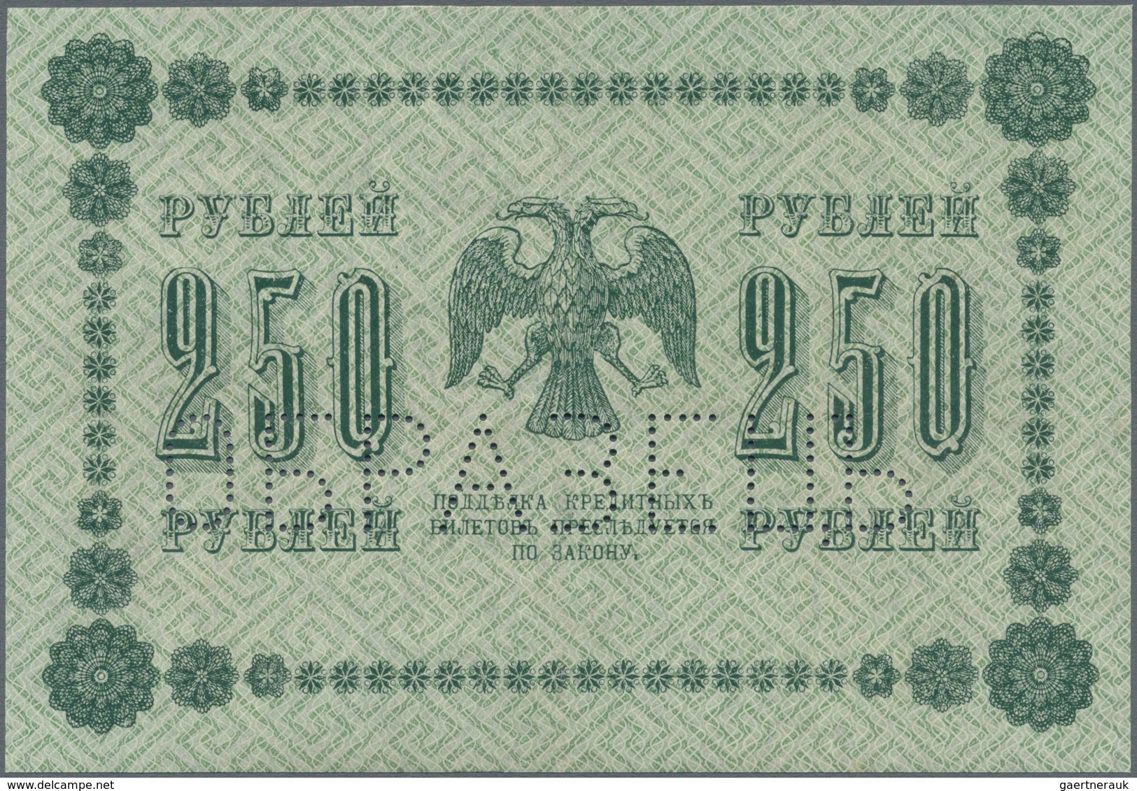 Russia / Russland: 250 Rubles 1918 State Credit Note Front And Reverse Specimen, P.93s, Both With Pe - Russland