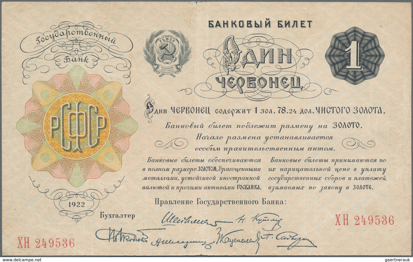 Russia / Russland: 1 Chervonets 1922, P.139a, Nice Original Shape With Tiny Tear At Upper Margin, So - Russland