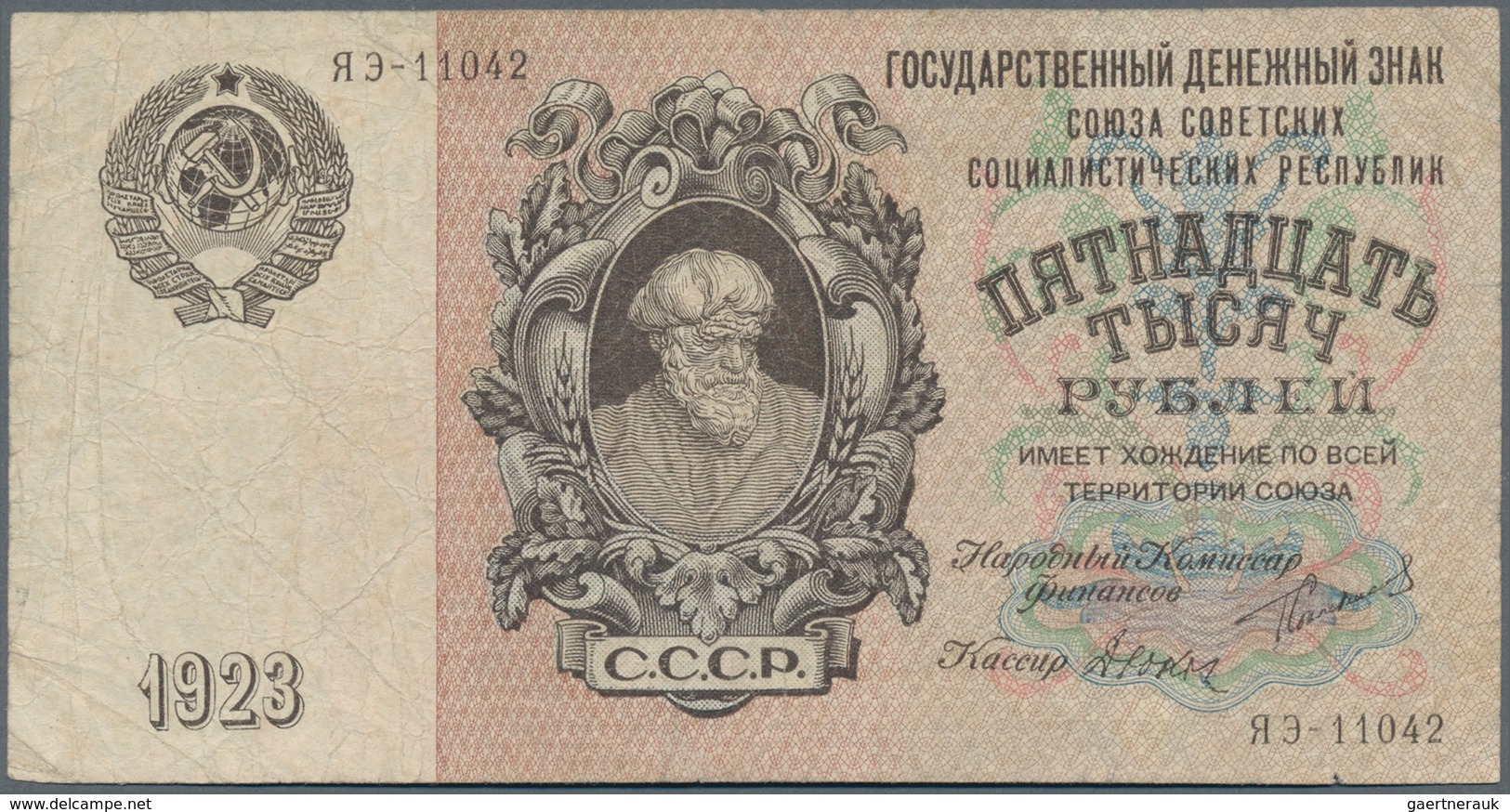 Russia / Russland: 15.000 Rubles 1923, P.182, Tiny Tear At Lower Border And Small Margin Split At Le - Russland
