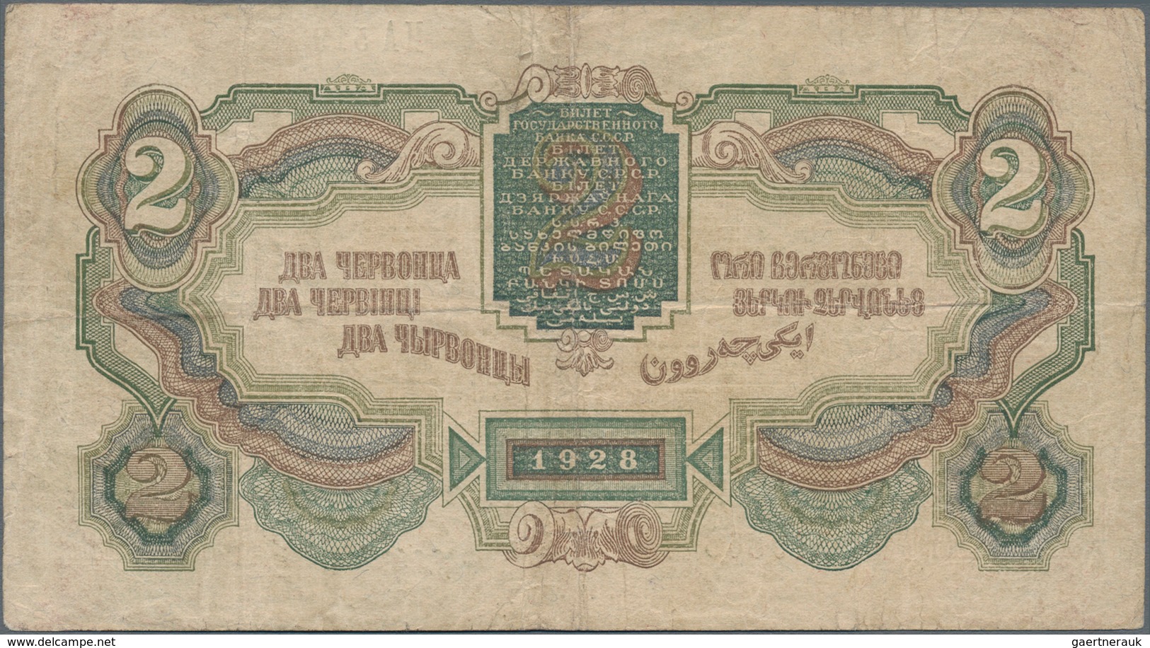 Russia / Russland: Pair With 1 Chevonets 1926 P.198d In VG And 2 Chervontsa 1928 P.199c In F/F- (2 P - Russland