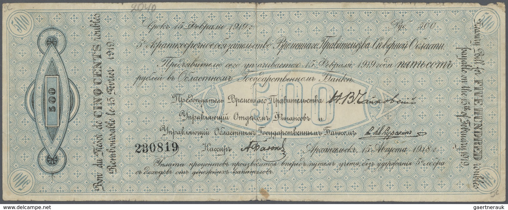 Russia / Russland: Provisional Government Of The North Region 500 Rubles 1918, P.S128a, Well Worn Co - Russland