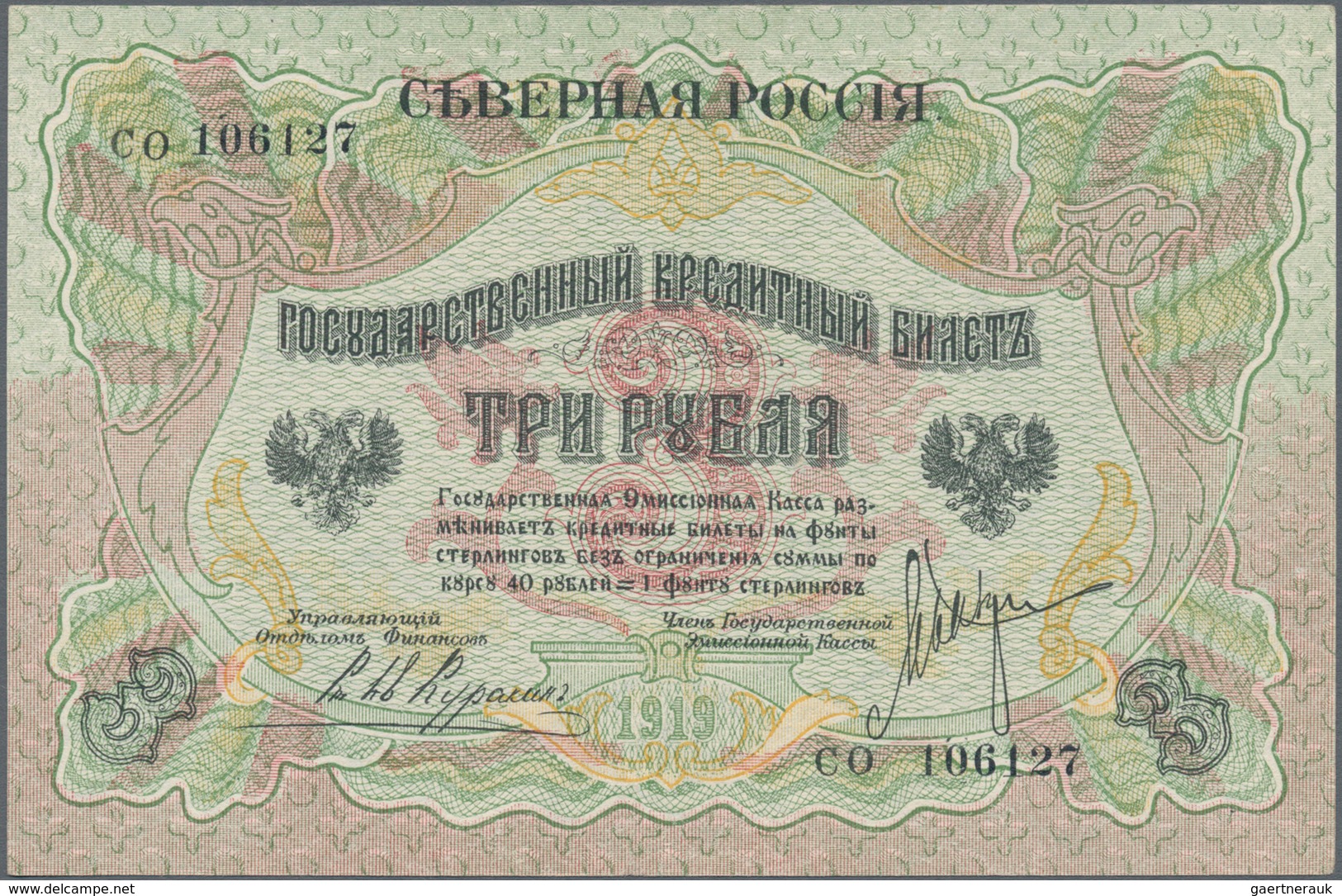 Russia / Russland: North Russia 3 Rubles 1919 P. S145, Folded. Condition: XF. - Russland