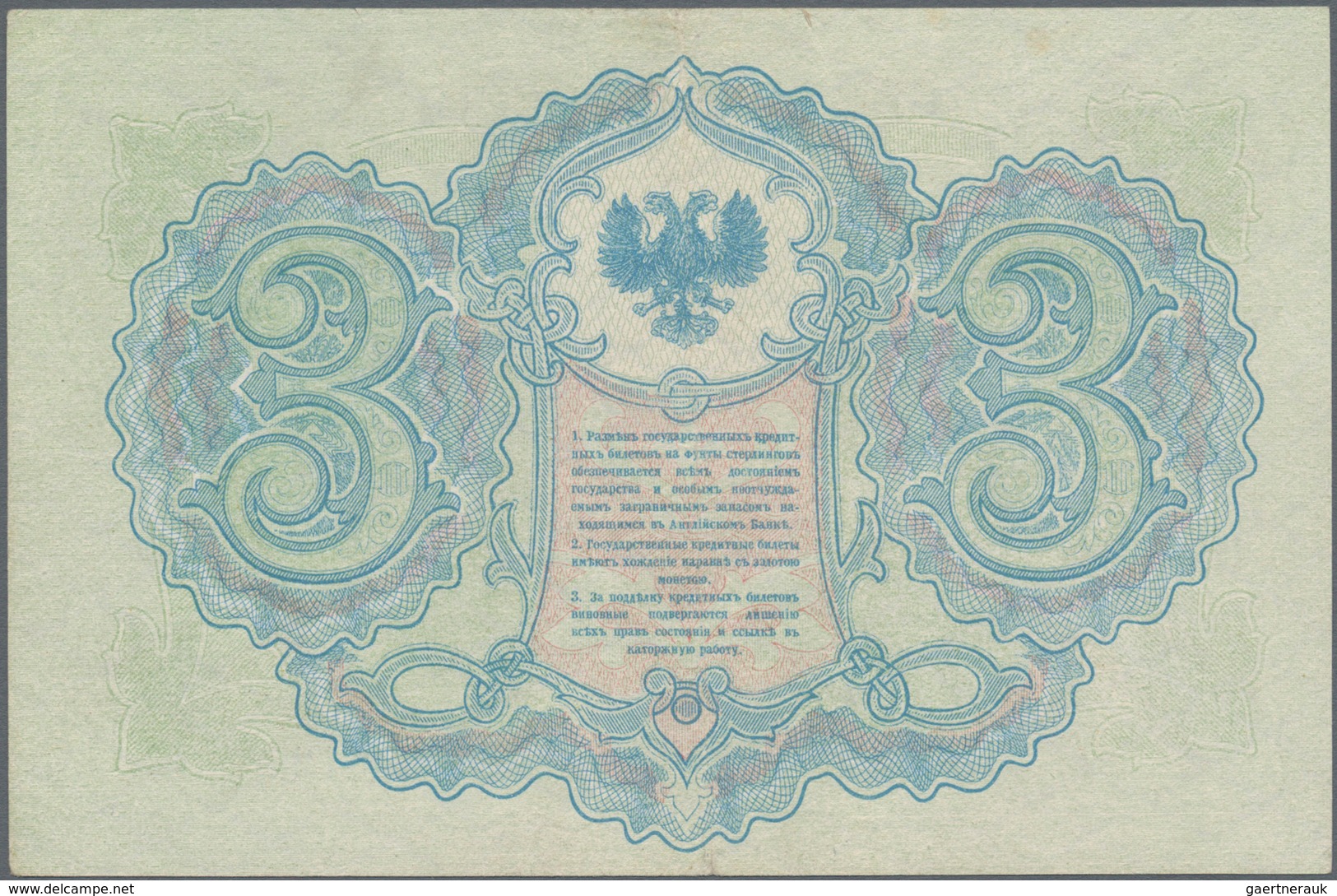 Russia / Russland: North Russia 3 Rubles 1919 P. S145, Folded. Condition: XF. - Russland