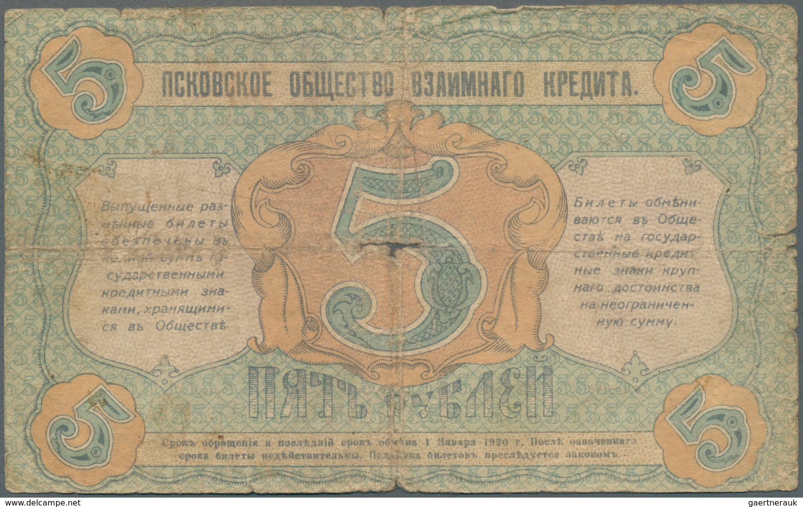 Russia / Russland: Northwest Russia, Pskov Mutual Credit Comapny 5 Rubles 1918, P.S213 In Well Worn - Russland