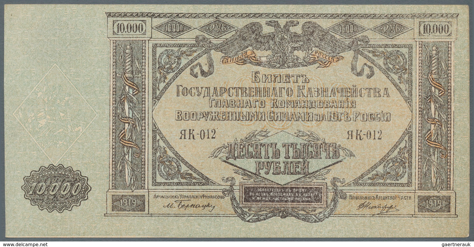 Russia / Russland: South Russia And Rostov On Don Set With 13 Banknotes Comprising For Example Odess - Russland