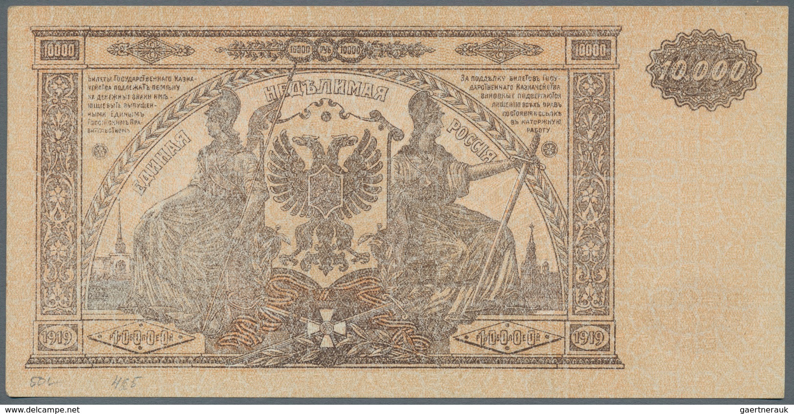 Russia / Russland: South Russia And Rostov On Don Set With 13 Banknotes Comprising For Example Odess - Russland