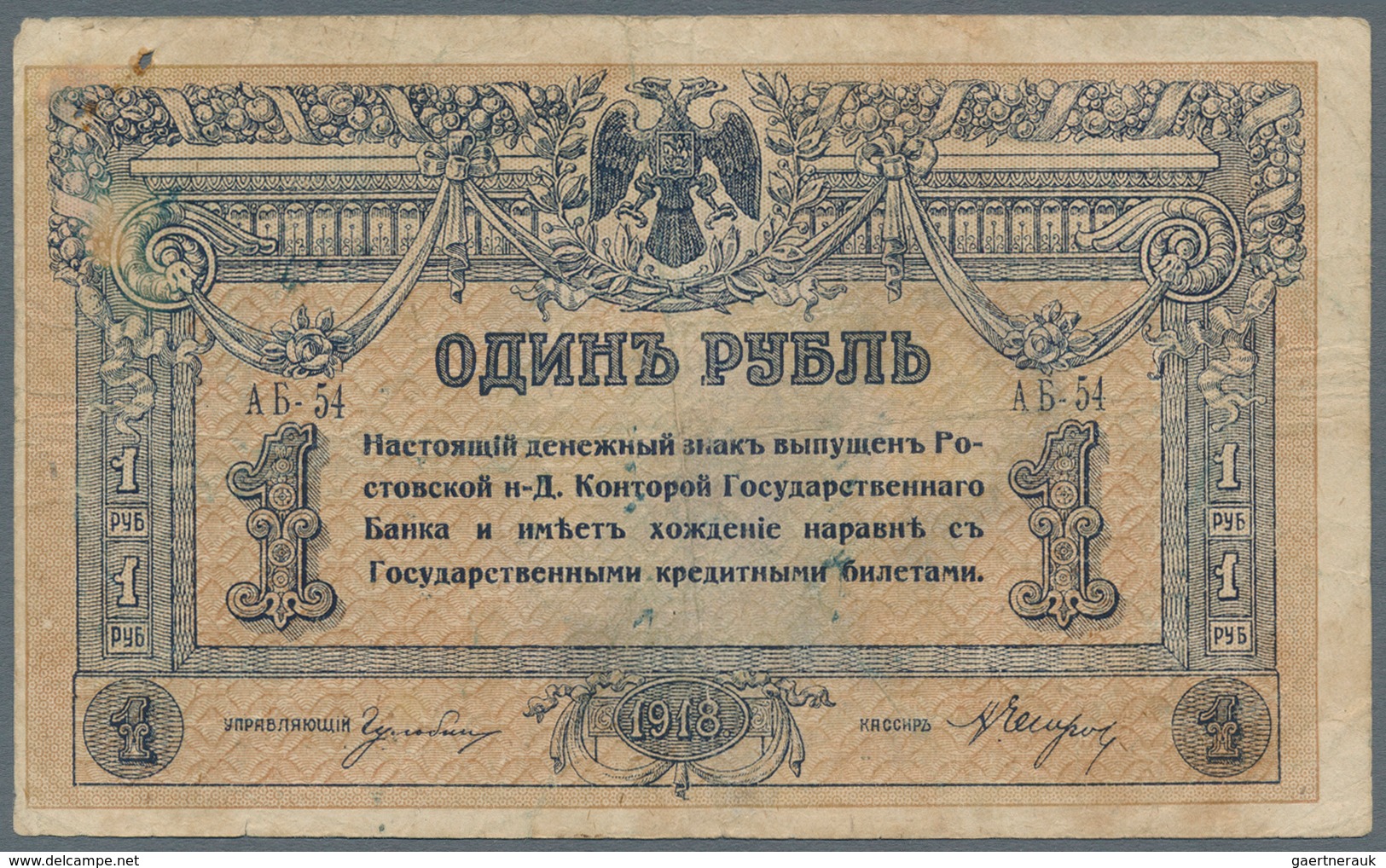 Russia / Russland: South Russia and Rostov on Don set with 13 Banknotes comprising for example Odess