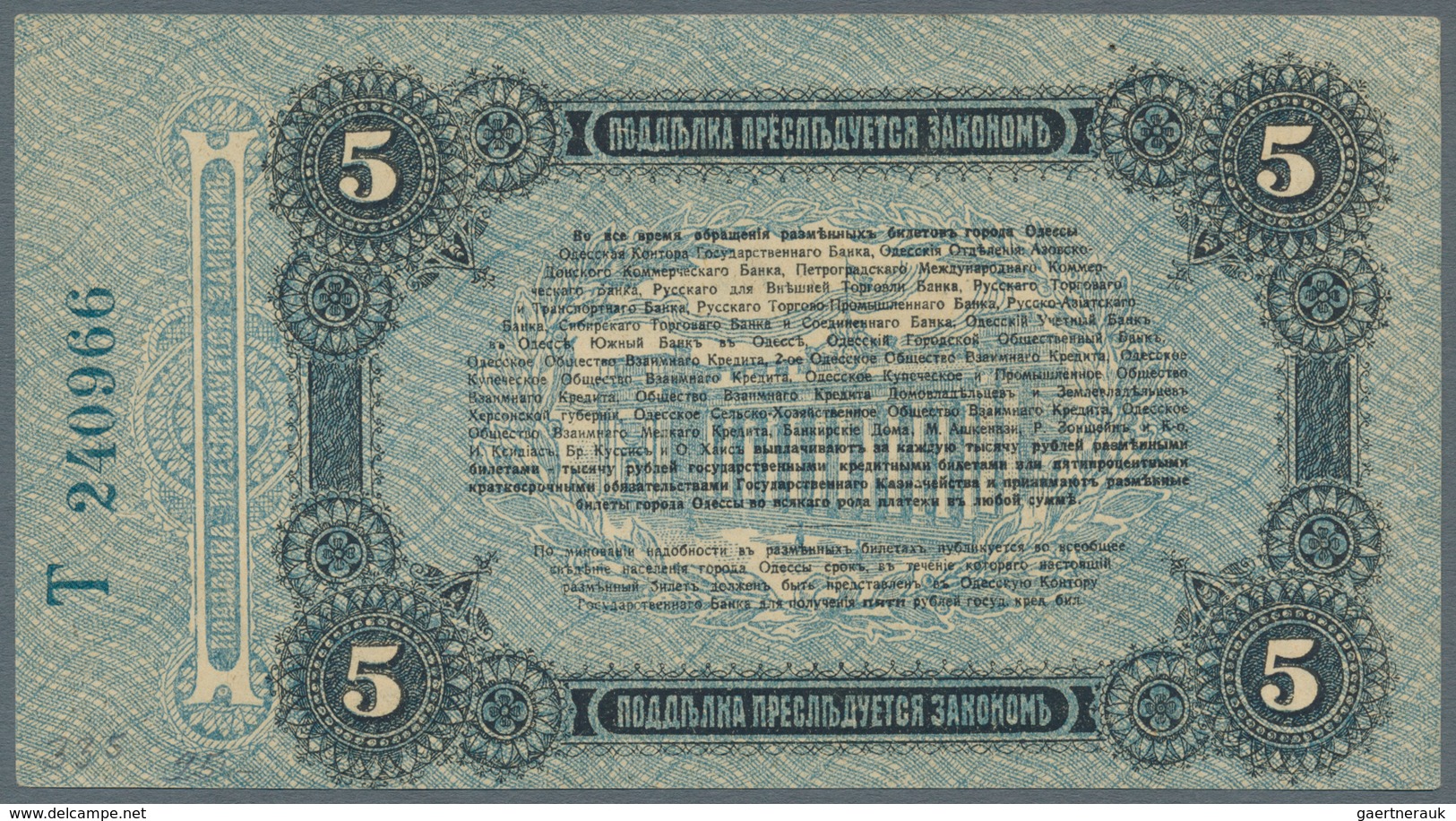 Russia / Russland: South Russia and Rostov on Don set with 13 Banknotes comprising for example Odess