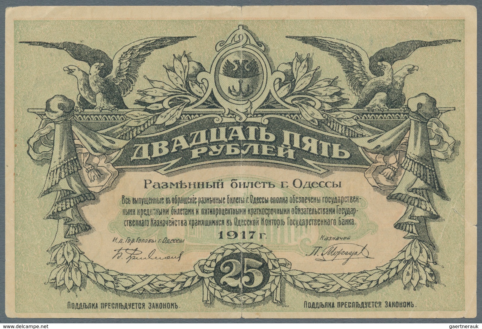 Russia / Russland: South Russia and Rostov on Don set with 13 Banknotes comprising for example Odess