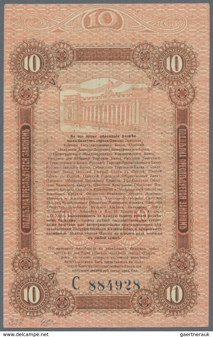 Russia / Russland: South Russia and Rostov on Don set with 13 Banknotes comprising for example Odess