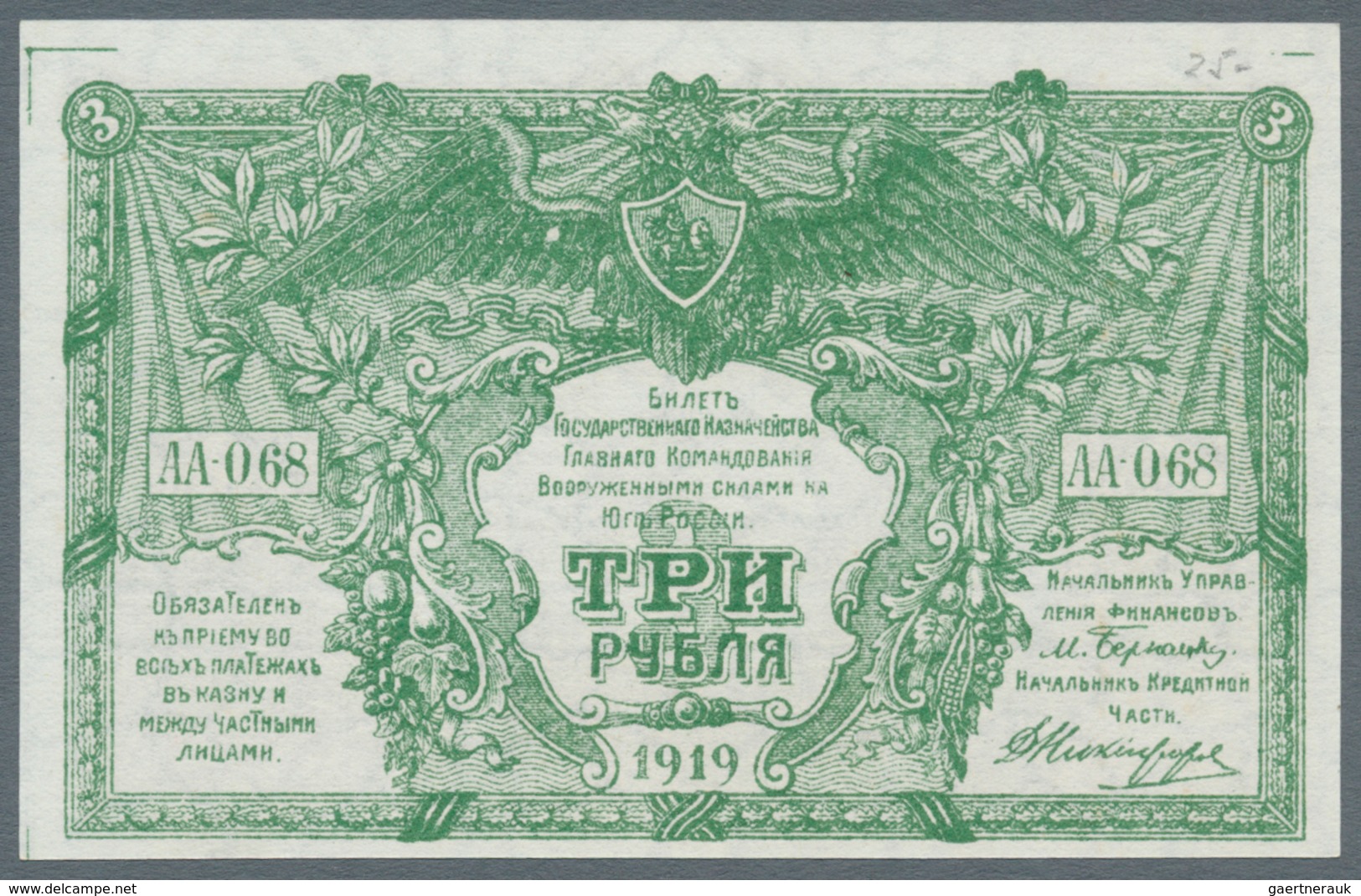 Russia / Russland: South Russia and Rostov on Don set with 13 Banknotes comprising for example Odess