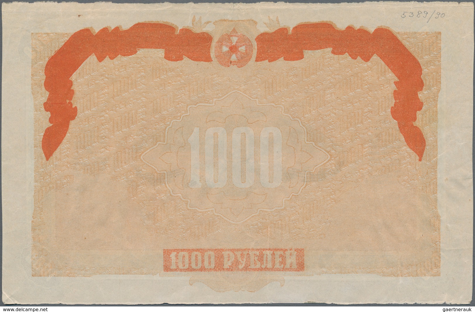 Russia / Russland: South Russia 1000 Rubles 1919, Unfinished Front Only With Underprint Colors And T - Rusia
