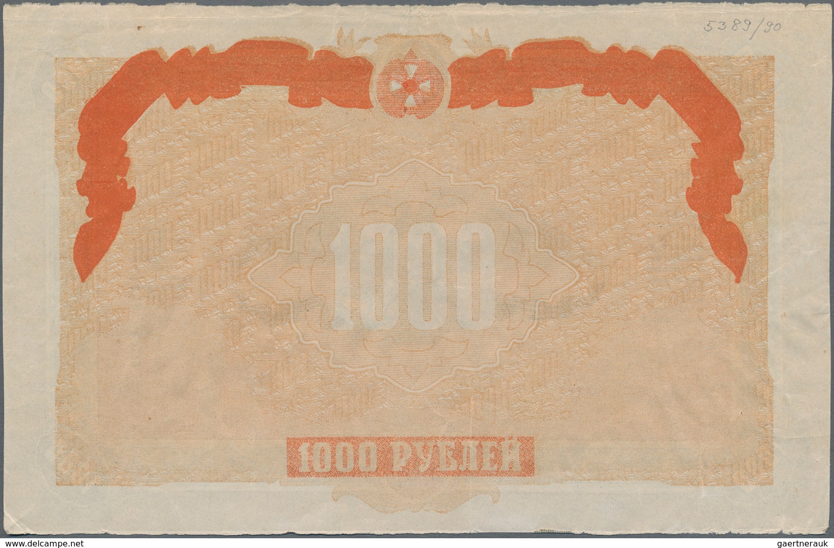 Russia / Russland: South Russia 1000 Rubles 1919, Unfinished Front Only With Underprint Colors And T - Russland