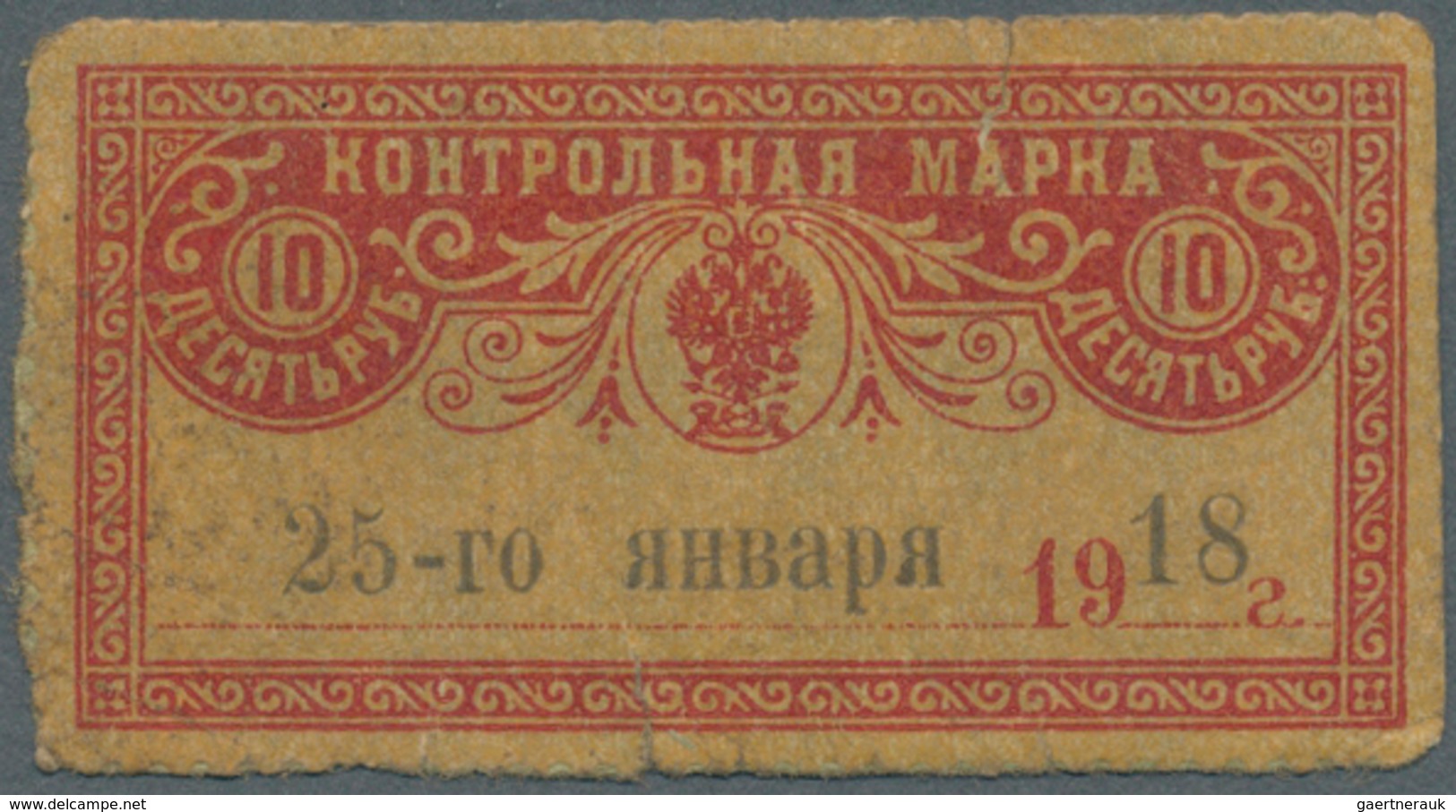 Russia / Russland: North Caucasus, Terek-Daghestan Territory, 10 Rubles 1918, P.S526 In Used Conditi - Russland