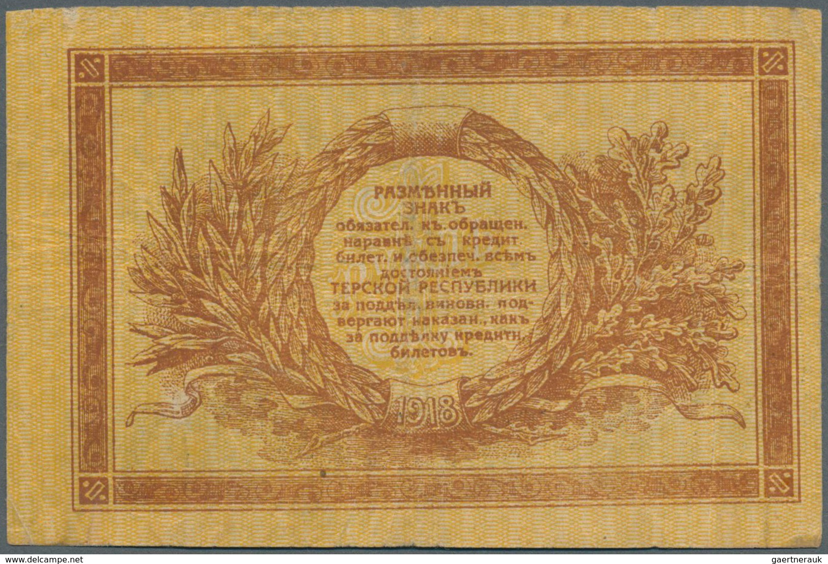 Russia / Russland: North Caucasus, Soviet Peoples Commissariat Of The Terek Republic 1 Ruble 1918, P - Russland