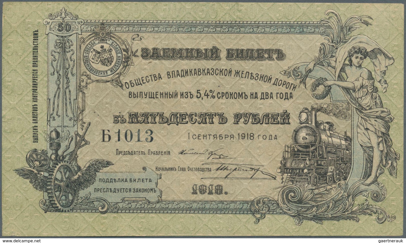 Russia / Russland: North Caucasus, Vladikavkaz Railroad Company Rostov On Don, 50 Rubles 1918, P.S59 - Russland