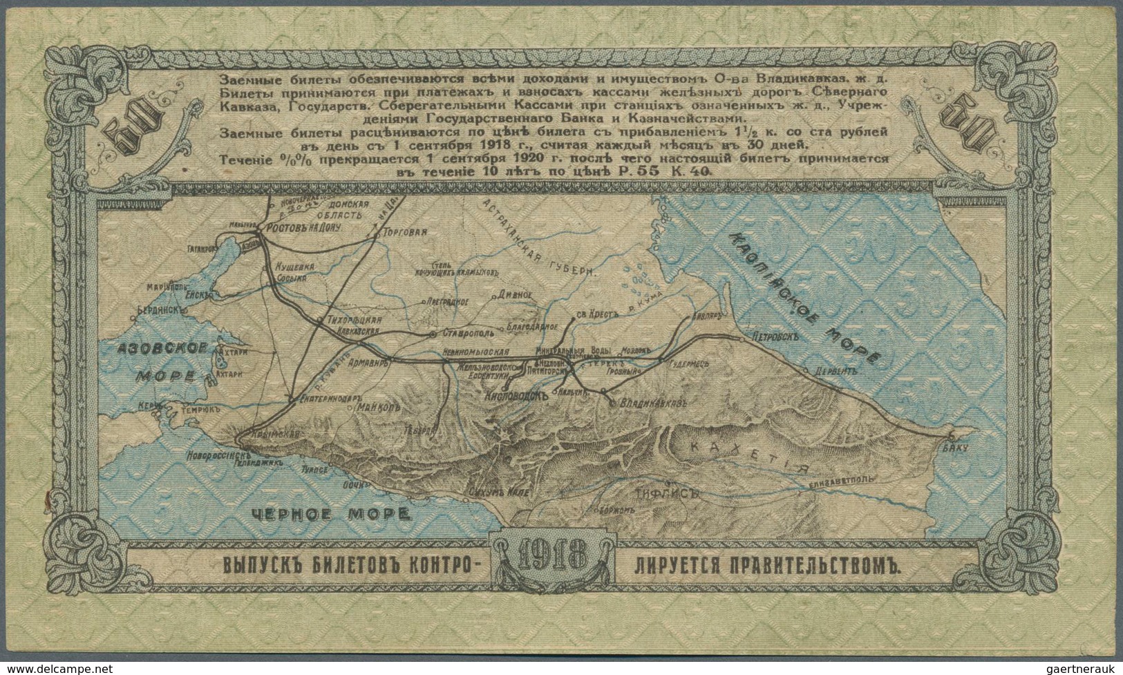 Russia / Russland: North Caucasus, Vladikavkaz Railroad Company Rostov On Don, 50 Rubles 1918, P.S59 - Russland