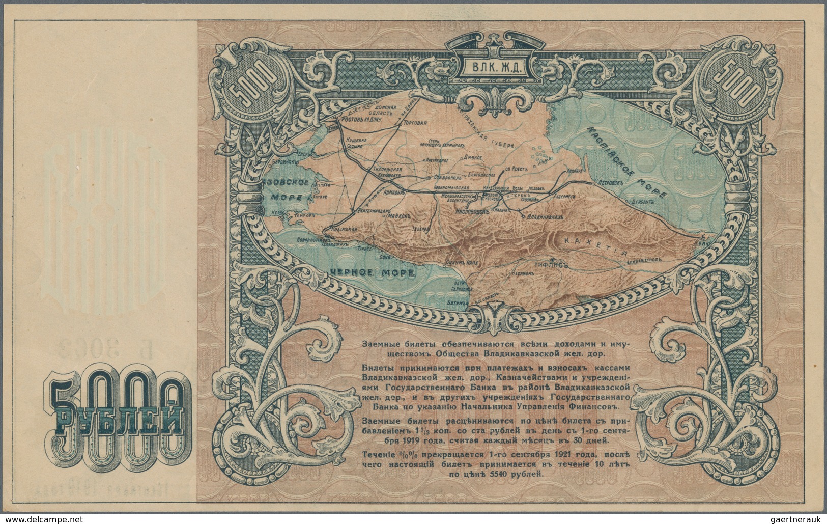 Russia / Russland: North Caucasus 5000 Rubles 1919, P.S598, Almost Perfect Condition, Just A Few Tin - Russia