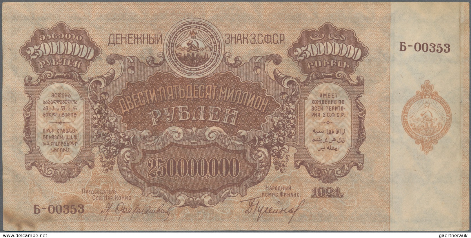 Russia / Russland: Transcaucasian Socialist Federal Soviet Republic 250.000.000 Rubles 1924, P.S637a - Russia