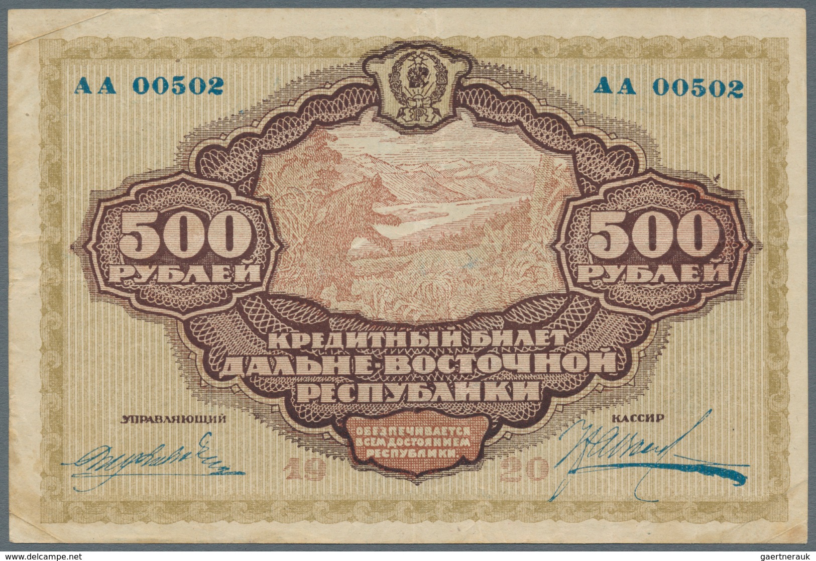 Russia / Russland: East Siberia and Far Eastern Republic set with 5 Banknotes containing 500 and 100