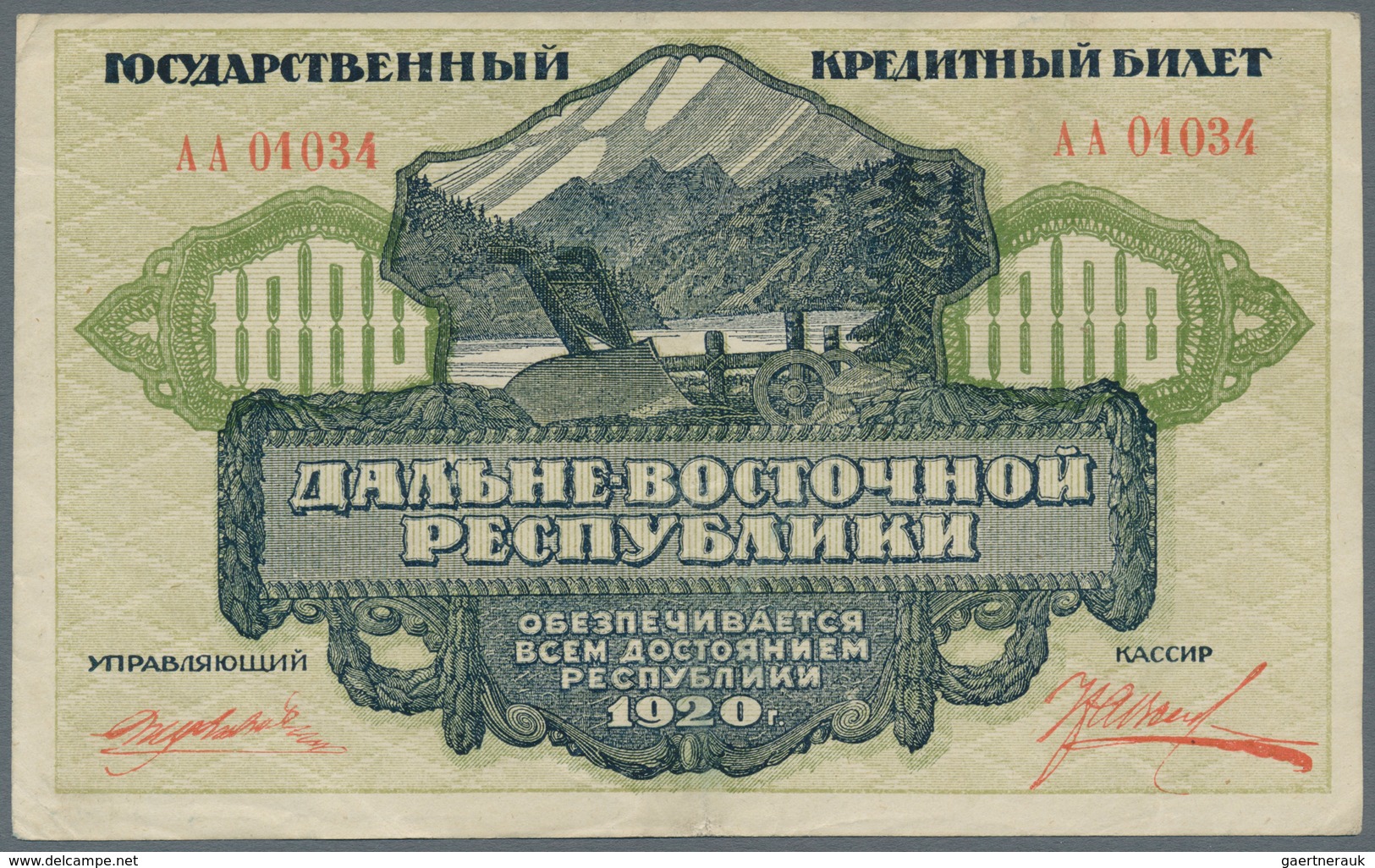 Russia / Russland: East Siberia and Far Eastern Republic set with 5 Banknotes containing 500 and 100