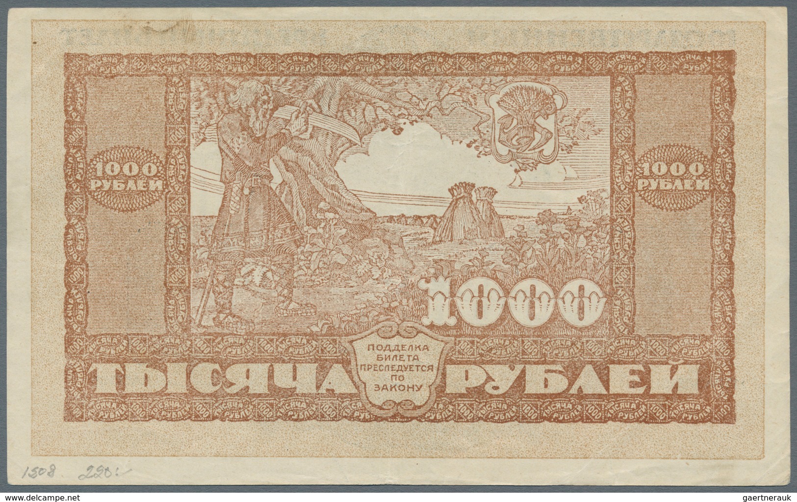 Russia / Russland: East Siberia and Far Eastern Republic set with 5 Banknotes containing 500 and 100